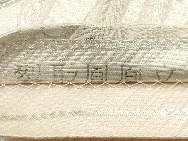 平和屋着物◎六通柄袋帯 裂取鳳凰文 プラチナ二重箔 正絹 逸品 DABA8363xg