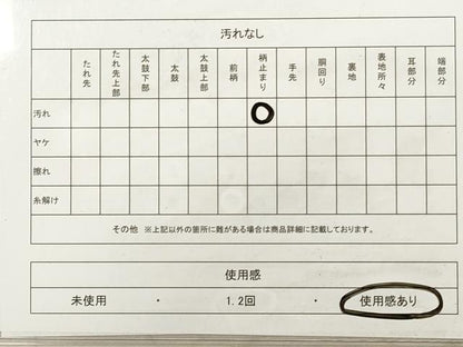 平和屋着物◎六通柄袋帯 裂取鳳凰文 プラチナ二重箔 正絹 逸品 DABA8363xg
