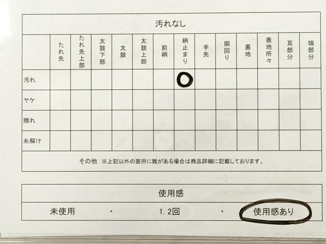 平和屋着物◎六通柄袋帯 裂取鳳凰文 プラチナ二重箔 正絹 逸品 DABA8363xg