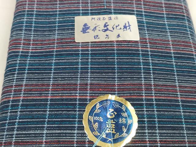 平和屋着物＊夏物 阿波しじら織 浴衣 反物 着尺 格子 証紙付き 綿 逸品 未使用 DABA7651zzz