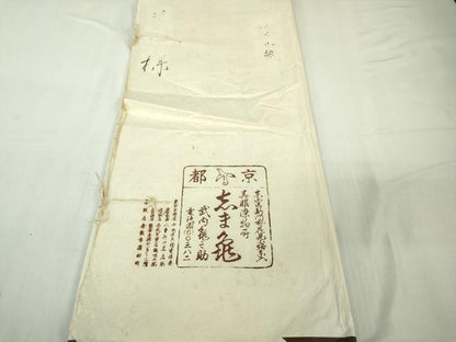 平和屋本店●極上　銀座　志ま亀　小紋　舞蝶花文　藍墨茶色地　鬼しぼ縮緬　たとう紙付き　逸品　DZAB2544kh6