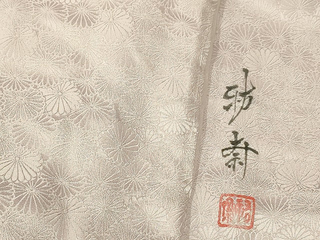 平和屋本店■色無地 まとめて 3点 人物 風景 菊 作家物 地紋 など 着用可能多数 未使用品あり 全て正絹 ppp3305 平和屋本店□色無地 まとめて 3点 人物 風景 菊 作家物 地紋