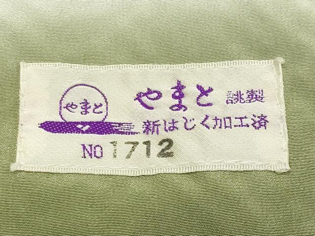 平和屋着物●上質な小紋 刺繍 絞り 花喰い鳥 金糸 やまと誂製 正絹 逸品 CABB0235gh