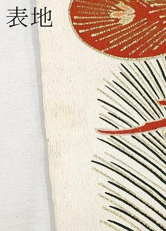 平和屋本店●極上 アンティーク 大正ロマン 中国三大刺繍 相良刺繍 振袖 駒刺繍 飛鶴枝松文 金彩 逸品 CYAA4435s6