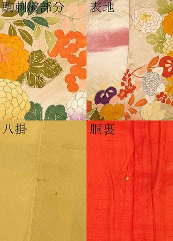 平和屋本店●極上 アンティーク 大正ロマン 振袖 花紐文 暈し染め 金彩 丁子色地 逸品 CYAA4520s6