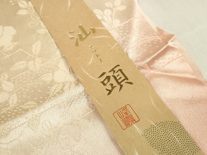 平和屋着物●和装小物 帯締め・帯揚げセット　中国三大刺繍 スワトウ刺繍 汕頭刺繍　霞地紙花文　手組紐　金糸　逸品　未使用　DABA7677zzz