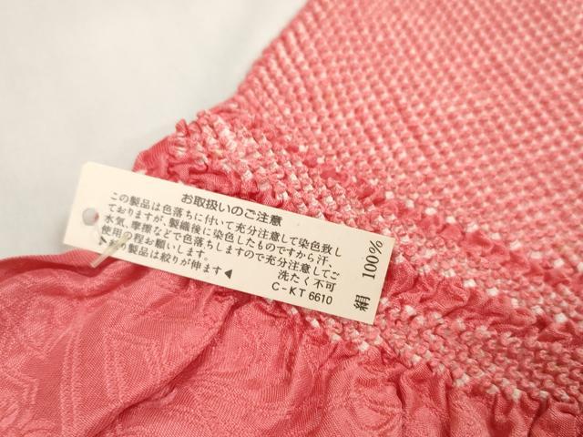 平和屋着物●和装小物 帯締め・帯揚げセット 振袖用 総絞り 組紐 金糸 逸品 未使用 DABA7687zzz