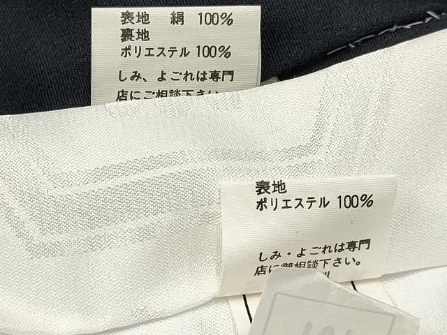 平和屋着物[]お宮参り　男の子　祝着　産着　初着　のしめ　駒刺繍　鷹　鷲　宝船　暈し染め　金彩　逸品　DABA3721ma