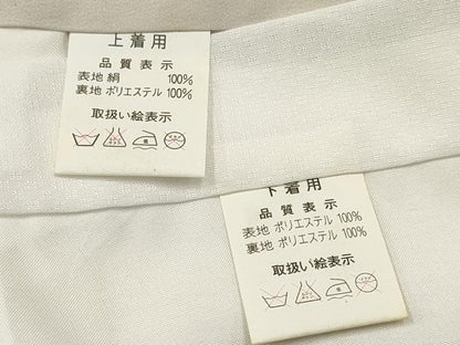 平和屋着物[]お宮参り　男の子　祝着　産着　初着　のしめ　龍　兜　風景松文　暈し染め　金銀彩　逸品　未使用　DABA3740ma
