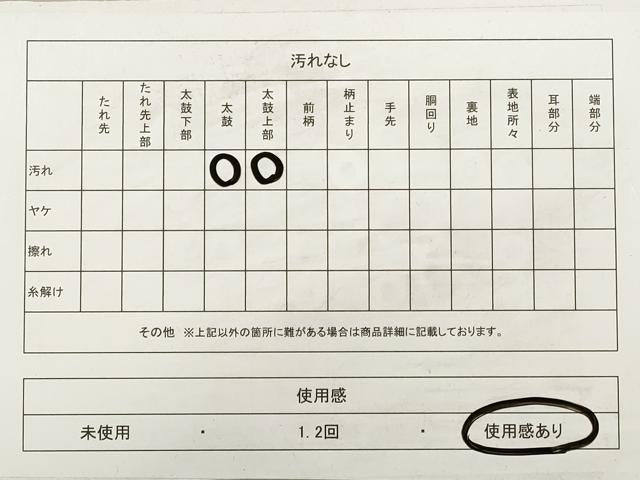 平和屋着物◎六通柄袋帯　唐織　エ霞花文　黒地　金銀糸　正絹　逸品　DABA8387xg