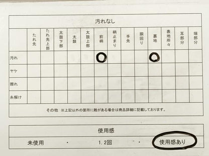 平和屋着物◎全通柄袋帯　鳳凰花文　金糸　正絹　逸品　DABA8400xg