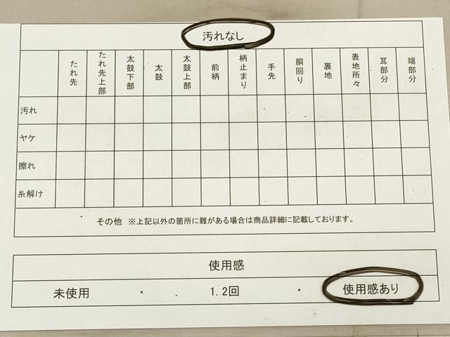 平和屋着物◎六通柄袋帯　舞花文　金糸　正絹　逸品　DABA8451xg