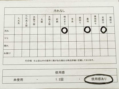 平和屋着物◎佐賀錦　六通柄袋帯　草花文　金糸　正絹　逸品　DABA8440xg