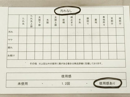 平和屋着物◎六通柄袋帯　風景文　金糸　正絹　逸品　DABA8480xg