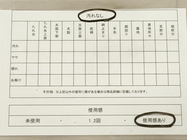 平和屋着物◎六通柄袋帯　風景文　金糸　正絹　逸品　DABA8480xg
