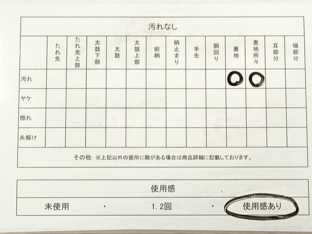 平和屋着物◎六通柄袋帯　草葉文　金銀糸　正絹　逸品　DABA8481xg