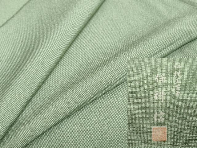 平和屋着物●江戸小紋 保科信 角通し 正絹 逸品 DABB0340ud