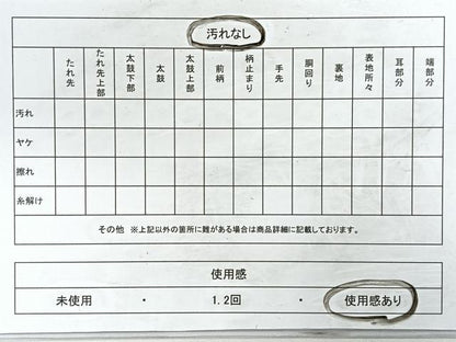 平和屋着物◎六通柄袋帯　草花文　金糸　正絹　逸品　CABC1707nb