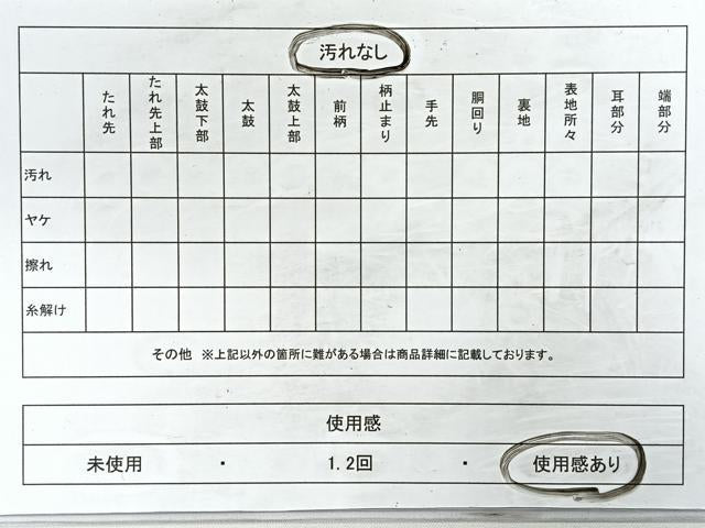 平和屋着物◎六通柄袋帯　草花文　金糸　正絹　逸品　CABC1707nb