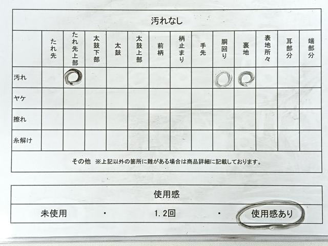 平和屋着物◎九寸名古屋帯　唐織り　檜扇花文　本金箔　正絹　逸品　CABC1699nb