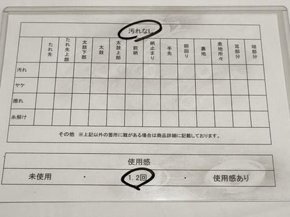 平和屋着物◎全通柄袋帯 ふくれ織 幾何学文様 正絹 逸品 AABF3802iu
