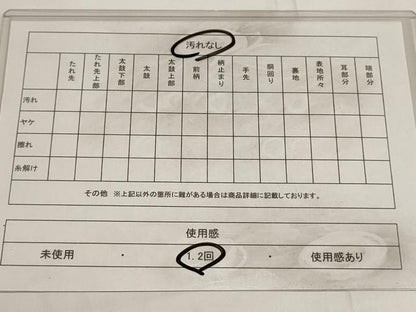 平和屋着物◎六通柄袋帯　唐織　飛鶴花文　金糸　正絹　逸品　AABF3804iu