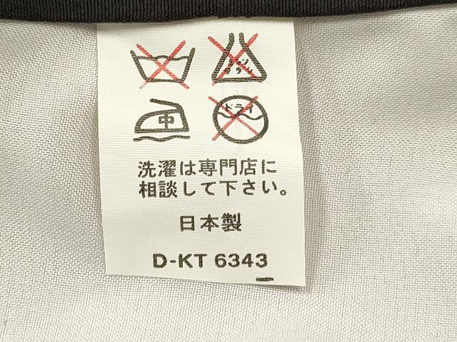 平和屋着物[]お宮参り　男の子　祝着　産着　初着　のしめ　鷹　鷲　松　吉祥文　暈し染め　金彩　逸品　DABA3760ma
