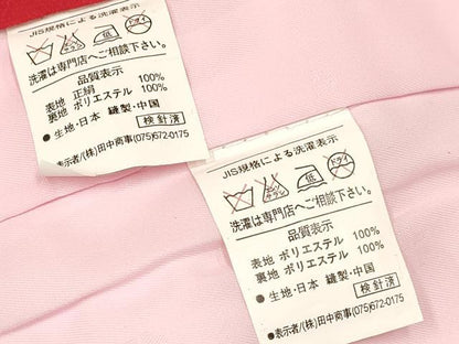 平和屋着物[]お宮参り　女の子　祝着　産着　初着　のしめ　鼓鞠花文　暈し染め　金彩　逸品　DABA3763ma