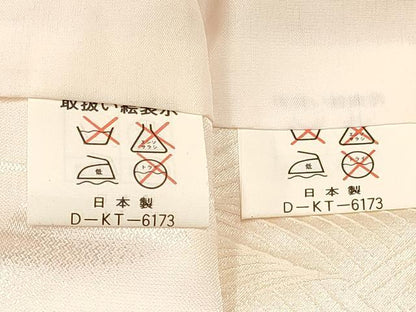 平和屋着物[]お宮参り　女の子　祝着　産着　初着　のしめ　駒刺繍　絞り　御所車牡丹花文　暈し染め　金彩　逸品　DABA3762ma