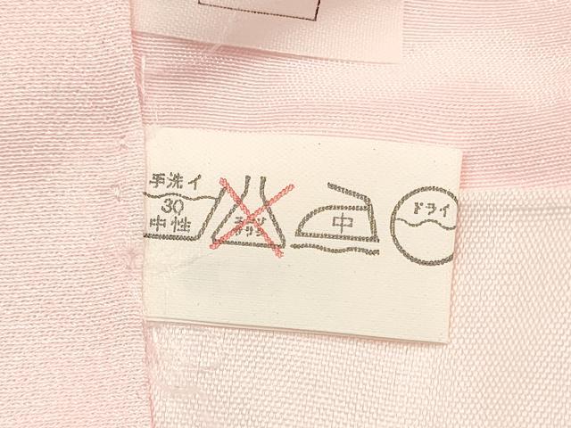 平和屋着物[]お宮参り　女の子　祝着　産着　初着　のしめ　糸車　檜扇飛鶴花文　暈し染め　金銀彩　逸品　DABA3771ma