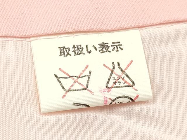 平和屋着物[]お宮参り　女の子　祝着　産着　初着　のしめ　飛鶴鞠花文　暈し染め　金彩　逸品　DABA3786ma