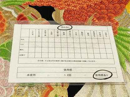 平和屋着物◎六通柄袋帯 唐織 鳳凰花文 黒地 金糸 正絹 逸品 DABA2498ya