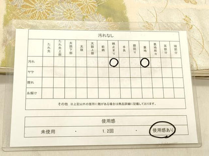 平和屋着物◎六通柄袋帯　草花文　金銀糸　正絹　逸品　DABB9008ya