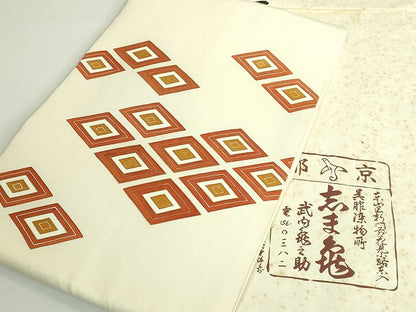 平和屋本店●極上　銀座　志ま亀　塩瀬　九寸名古屋帯　入子菱　金彩　たとう紙付き　逸品　DZAB2634kh6