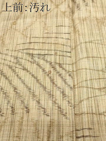 平和屋着物■上質な紬　抽象文様　正絹　逸品　CABA7542ev