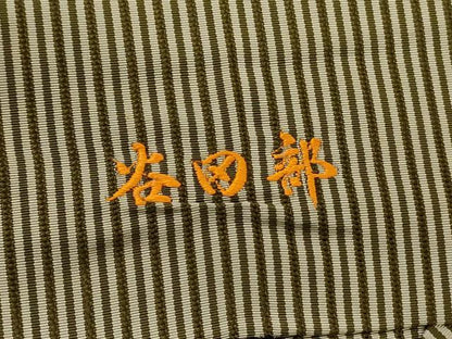 平和屋着物＊夏物 男性 馬乗り袴 縞 正絹 逸品 AABF2792jd
