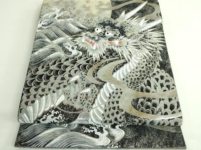 平和屋着物●極上　西陣　橋本清謹製　六通柄袋帯　唐織　昇龍　黒地　金銀糸　証紙付き　逸品　未使用　DZAB3904kh6