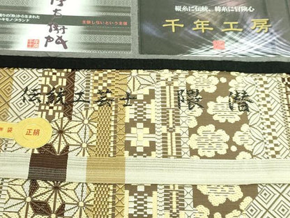 平和屋本店●極上　1897年創業 名門岡野 本場筑前博多織 千年工房　八寸名古屋帯　伝統工芸士　隈潜　敷志摩　証紙付き　逸品　DZAB3938kh6
