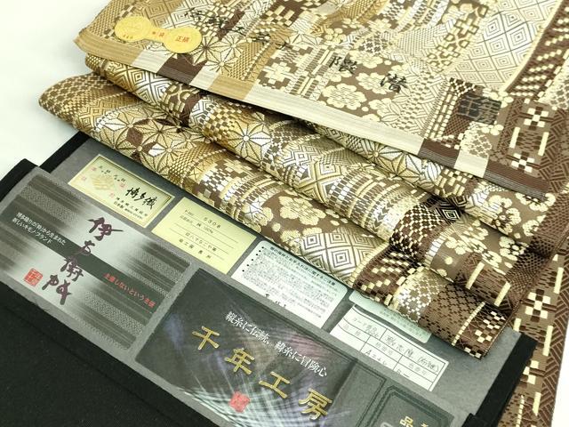 平和屋本店●極上　1897年創業 名門岡野 本場筑前博多織 千年工房　八寸名古屋帯　伝統工芸士　隈潜　敷志摩　証紙付き　逸品　DZAB3938kh6