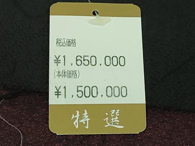 平和屋本店●極上 キモノデザイナー 斉藤上太郎 両面 太鼓柄袋帯 抽象文様 黒地 上代160万 反端付き 逸品 DZAB3988kh6