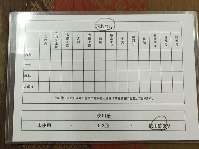 平和屋着物◎太鼓柄袋帯　ふくれ織　鹿の子　正絹　逸品　AABF3452gw