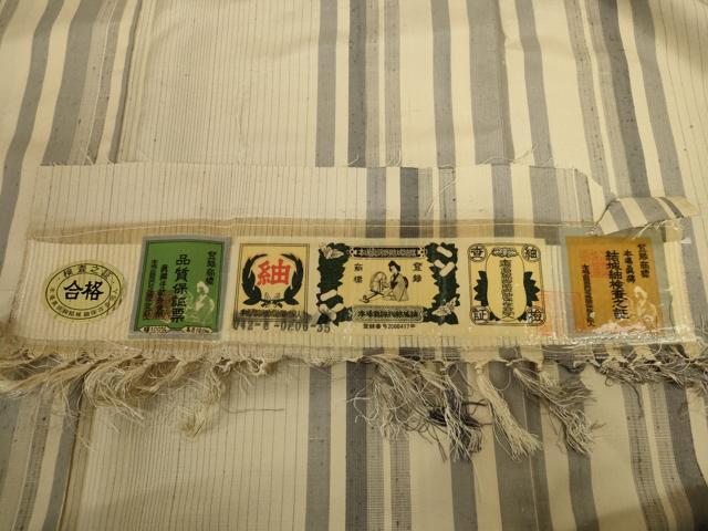 平和屋着物●結城紬 間道 証紙付き 正絹 逸品 AABF3325nf