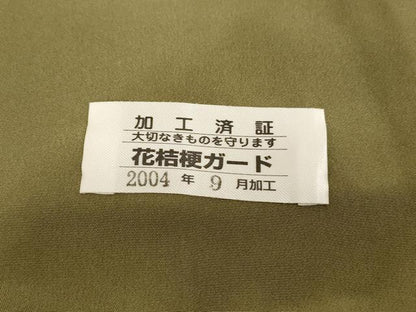 平和屋着物●結城紬 間道 証紙付き 正絹 逸品 AABF3325nf