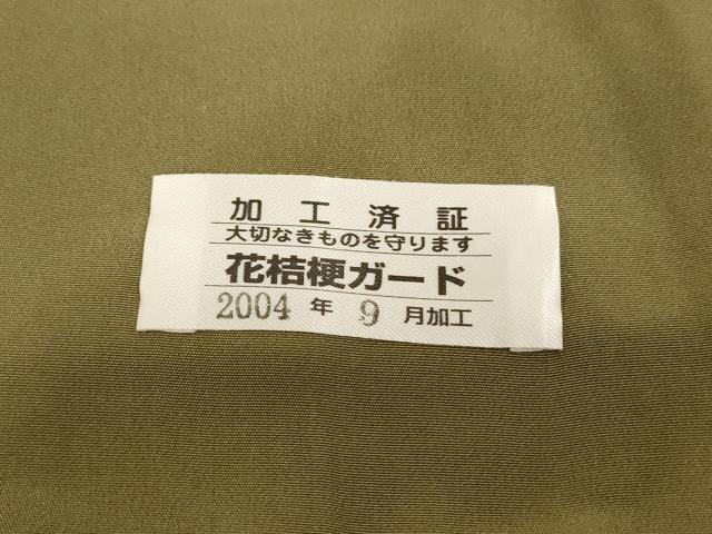 平和屋着物●結城紬 間道 証紙付き 正絹 逸品 AABF3325nf