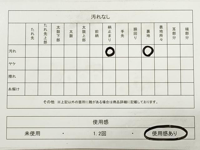 平和屋着物◎六通柄袋帯　吉祥道長花鳥文　金銀糸　正絹　逸品　DABA8496xg