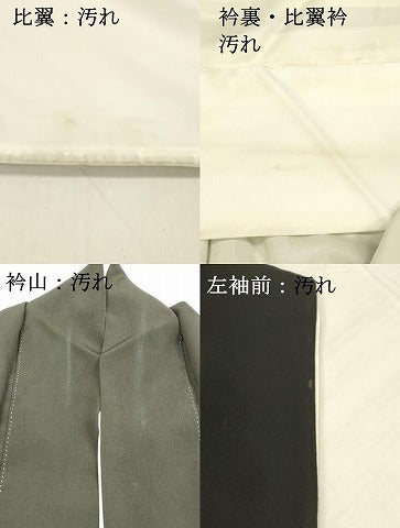 平和屋着物■豪華黒留袖 駒刺繍 樹林笹の葉松文 金彩 正絹 逸品 DABB3546cm