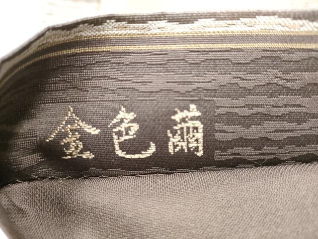 平和屋着物●六通柄袋帯 唐織 新小石丸 松葉青海波 金色繭 正絹 逸品 CABC5379hy