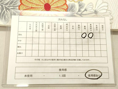 平和屋着物◎六通柄袋帯　唐織　花丸文　金銀糸　正絹　逸品　DABB9038ya