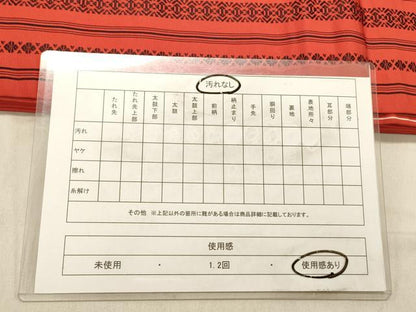 平和屋着物◎本場筑前博多織　両面　半幅帯　献上　証紙付き　正絹　逸品　DABB9062ya