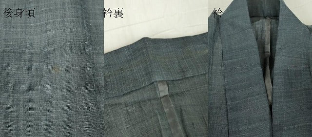 平和屋着物＊夏物 男性 小千谷ちぢみ 藍墨茶色 麻 逸品 DABA4463az